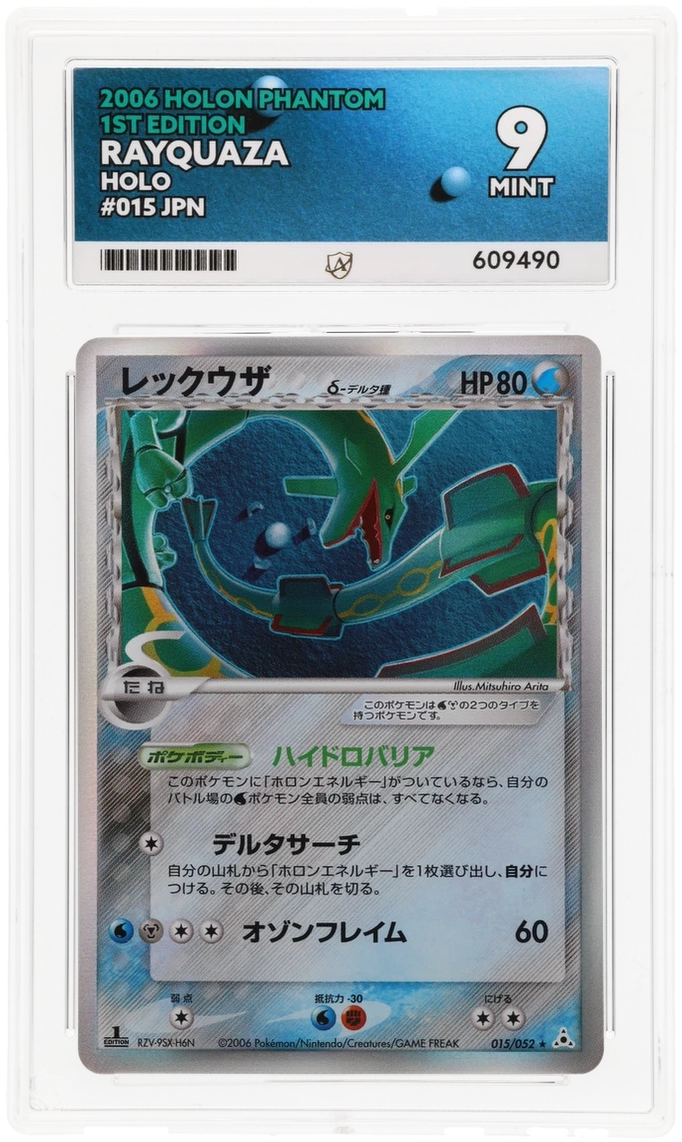 Card Front
