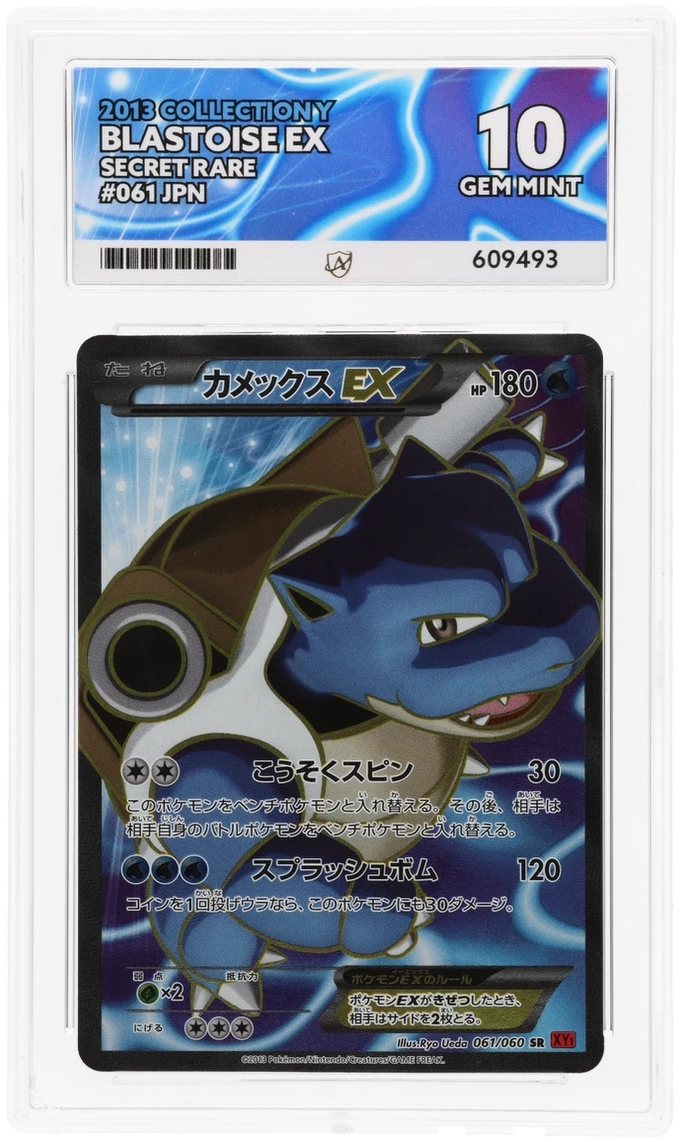 Card Front