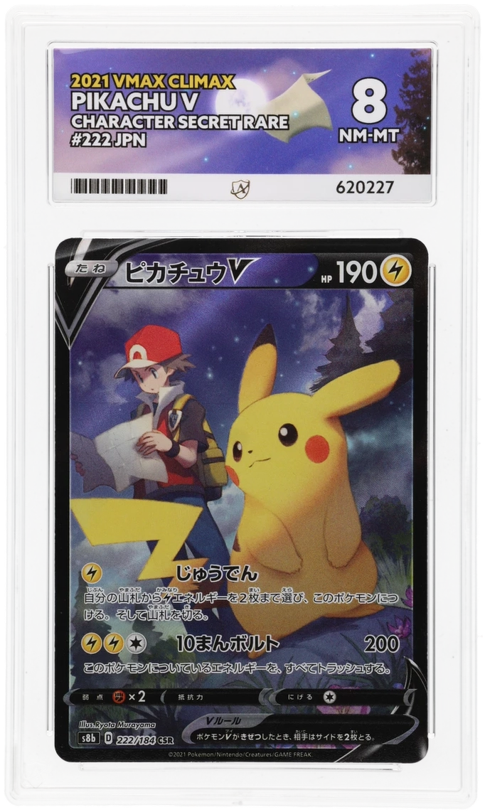 Card Front