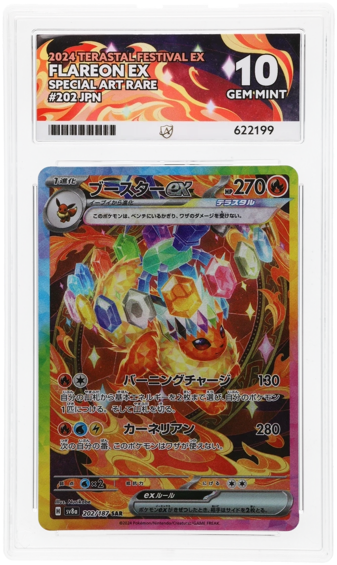 Card Front