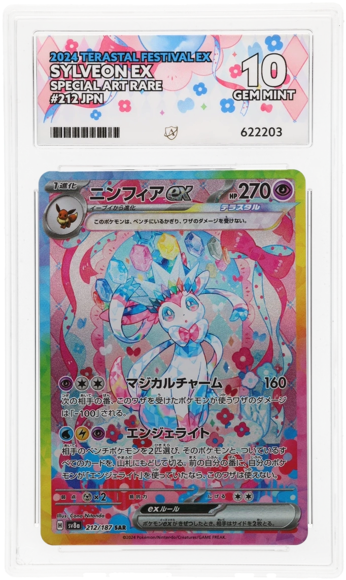 Card Front