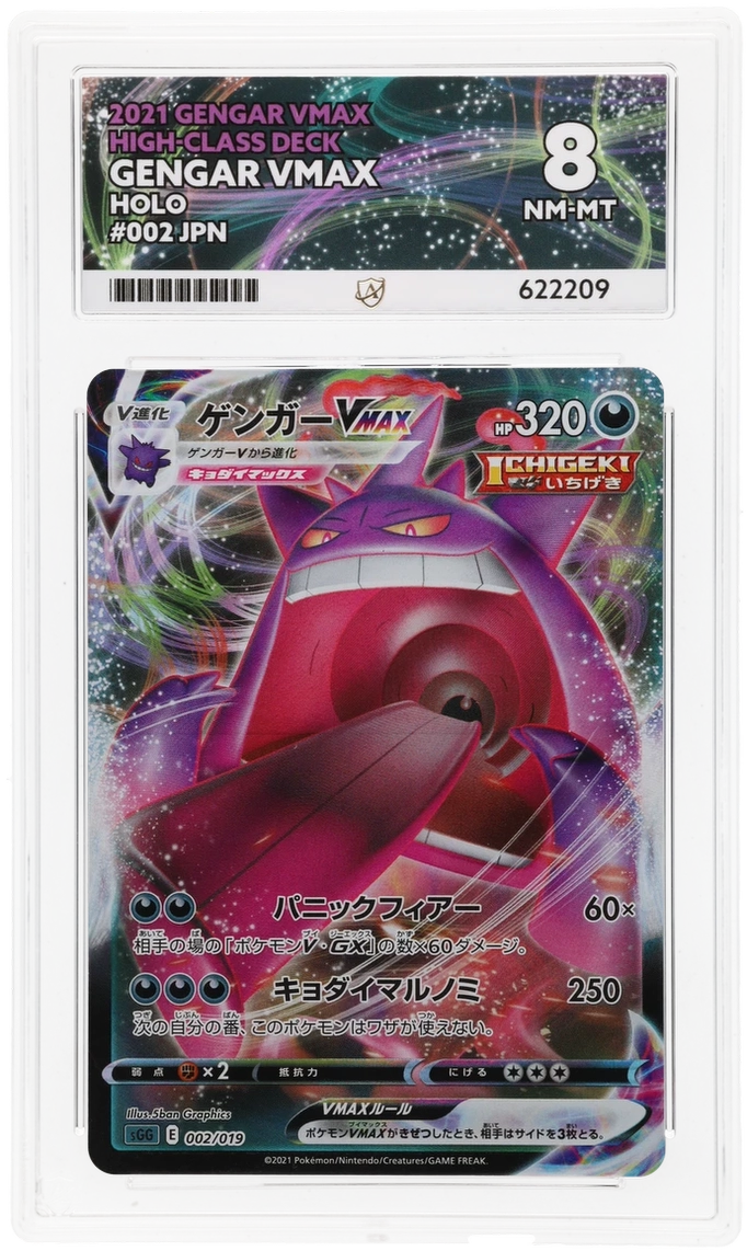 Card Front