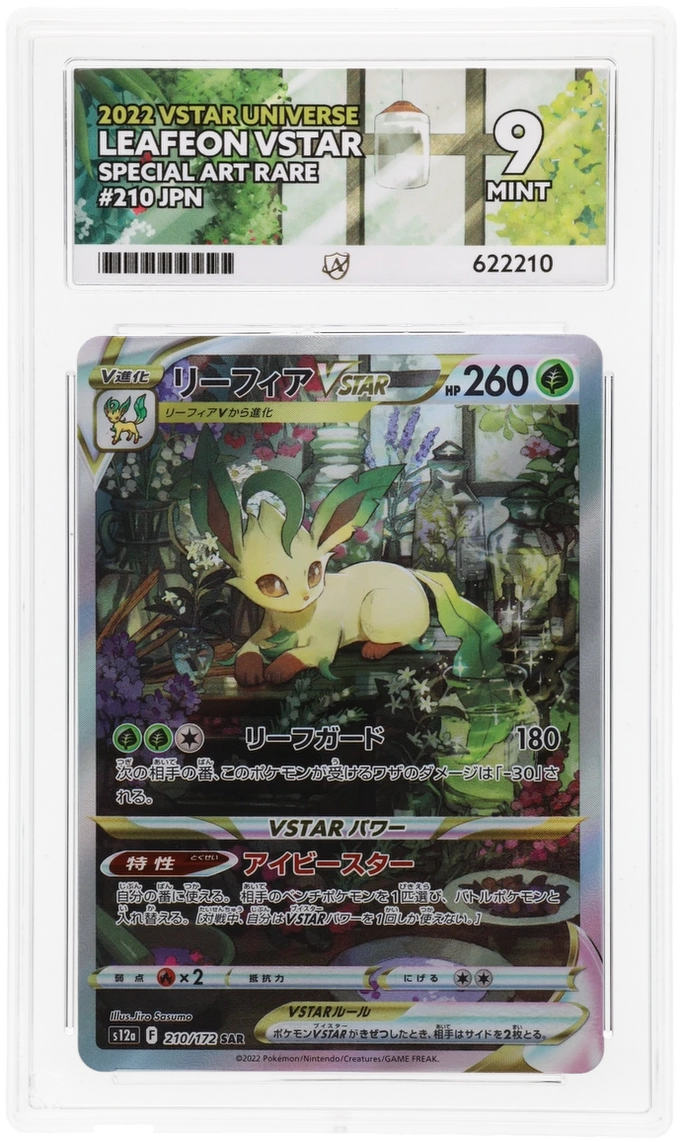 Card Front