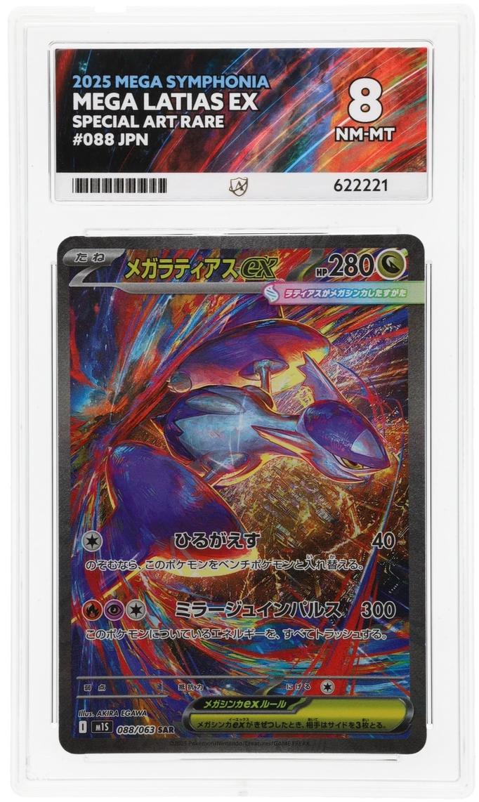 Card Front