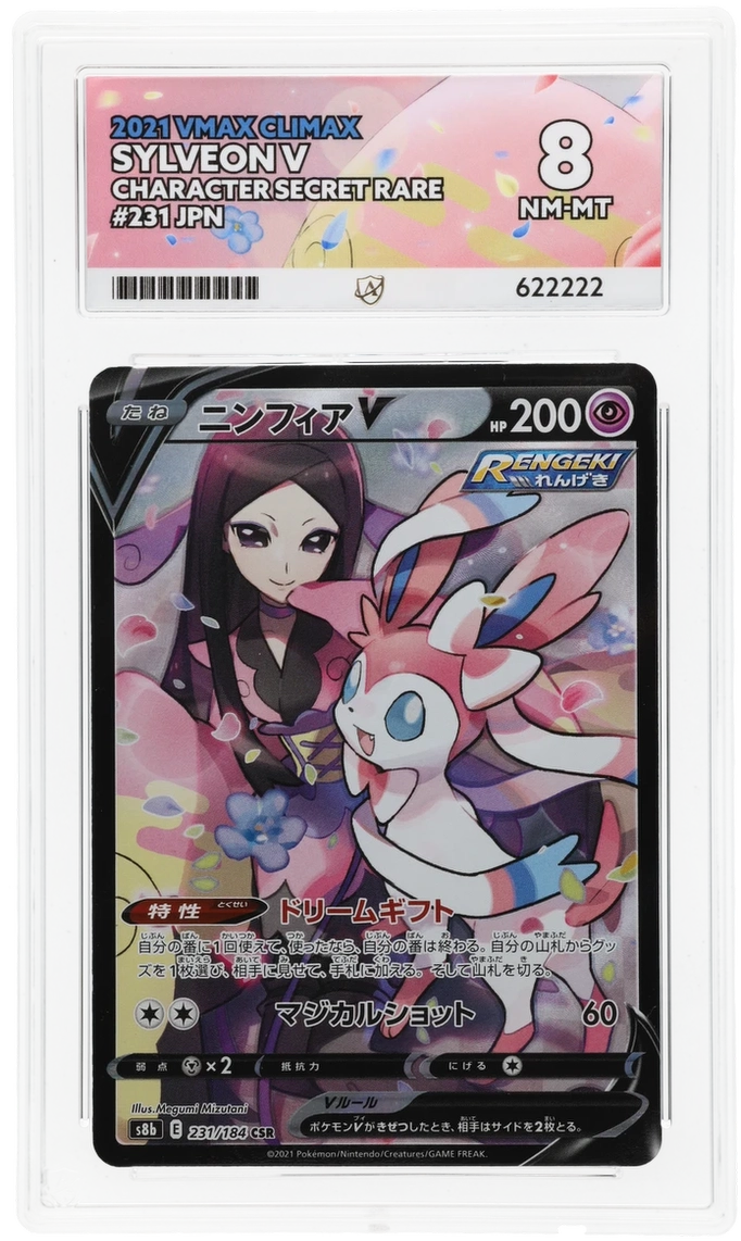 Card Front