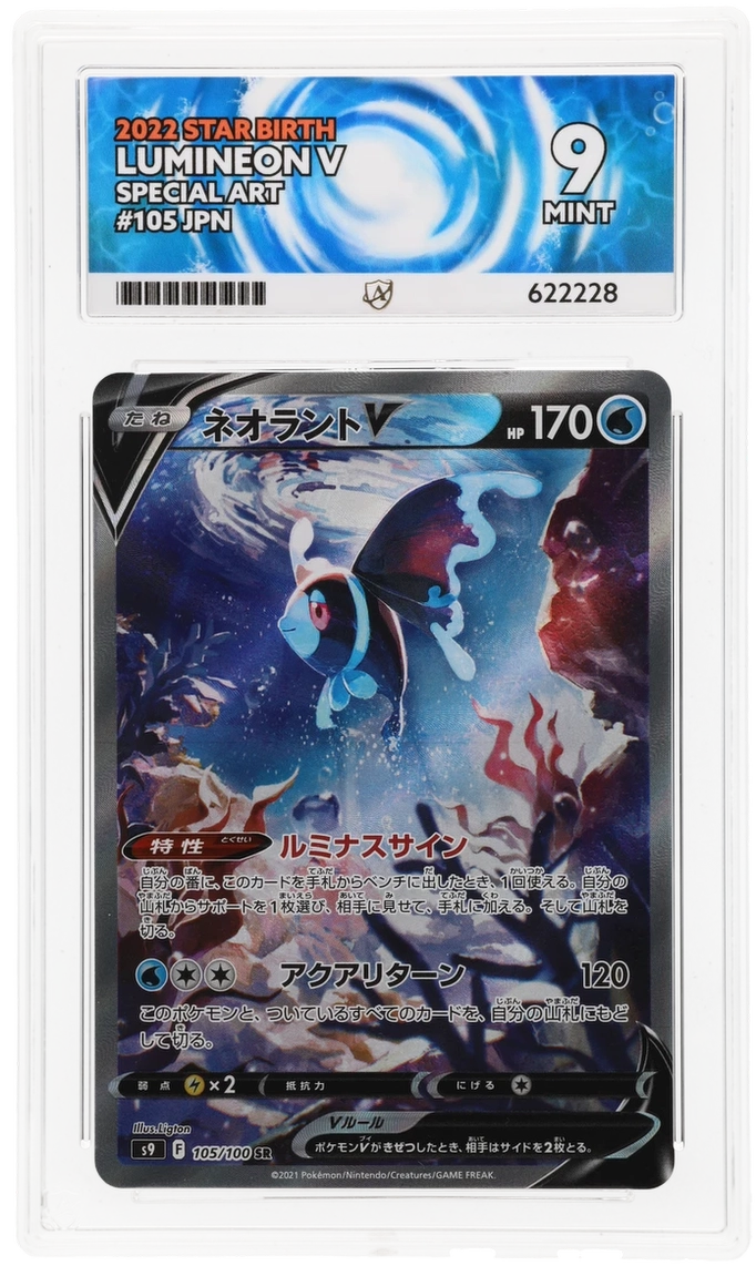 Card Front
