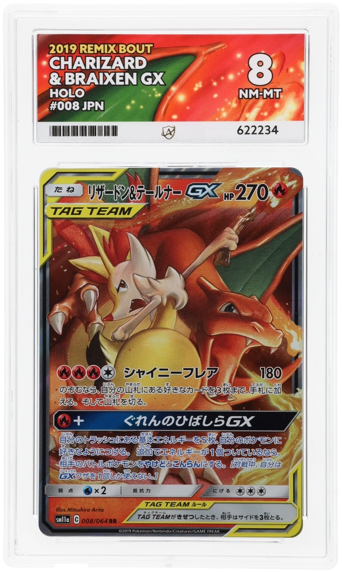 Card Front