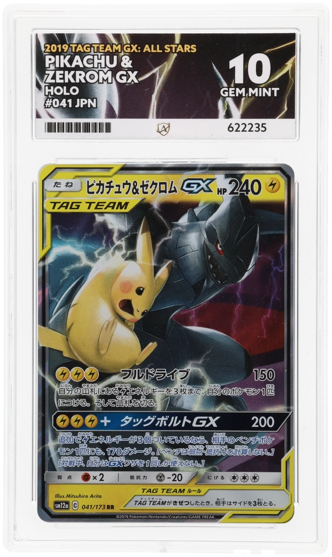 Cert #622235 - 2019 - Pikachu & Zekrom GX - TAG TEAM GX: All Stars
