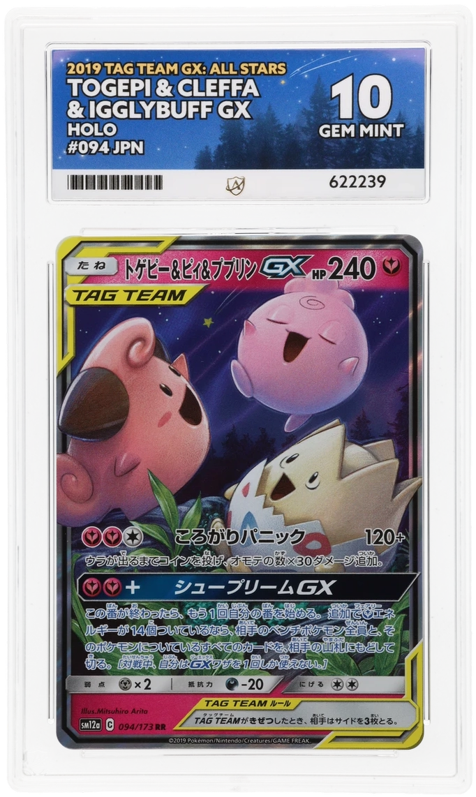 Card Front