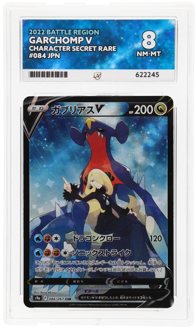 Card Front