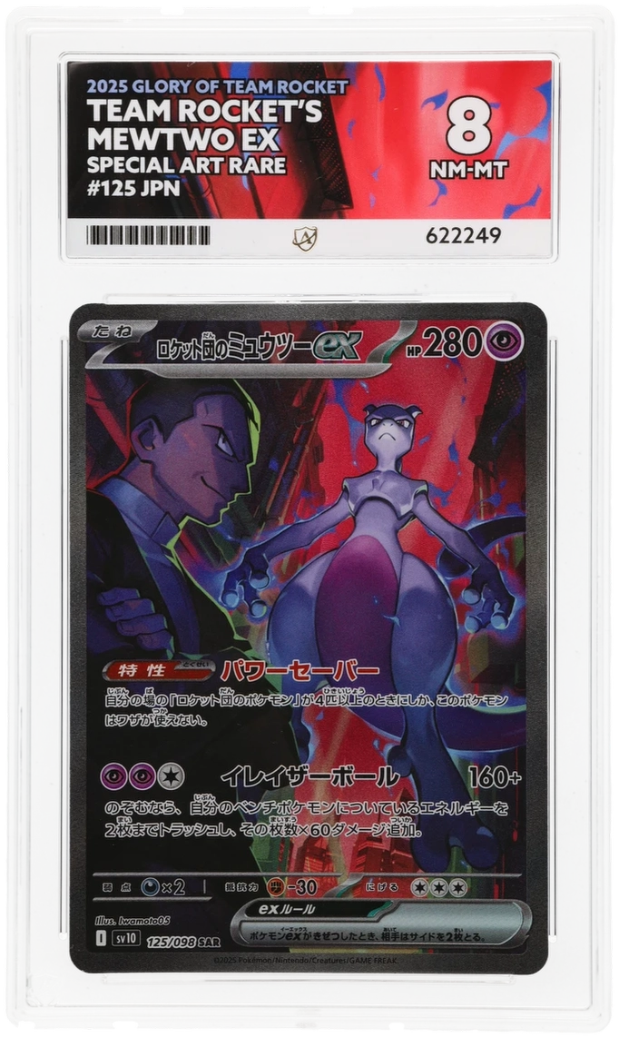 Card Front