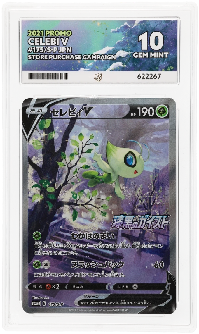 Card Front