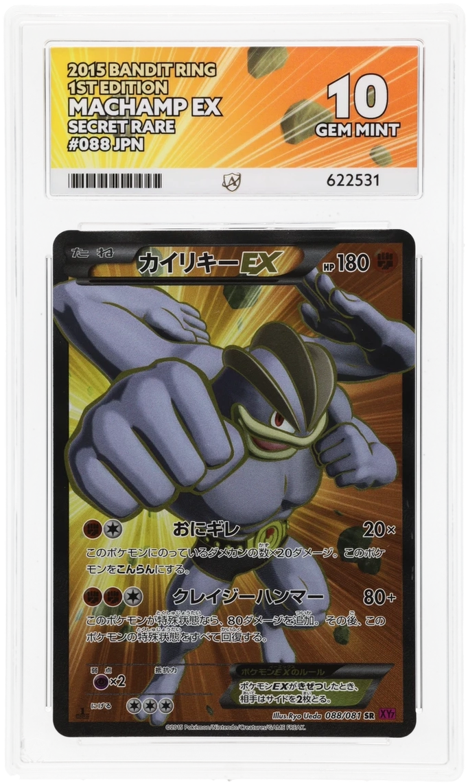 Card Front