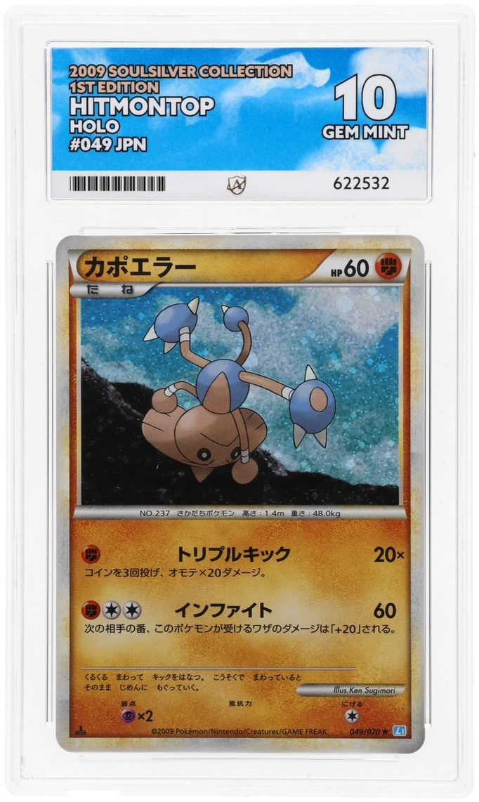 Card Front