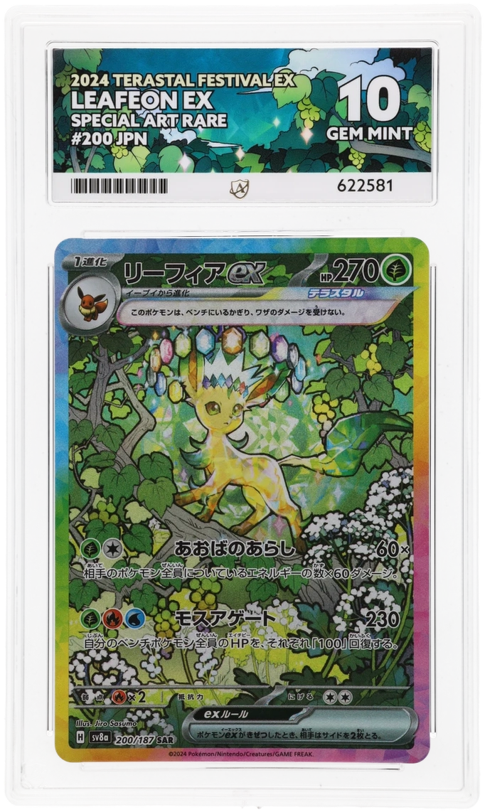 Card Front