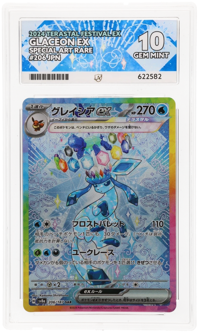 Card Front