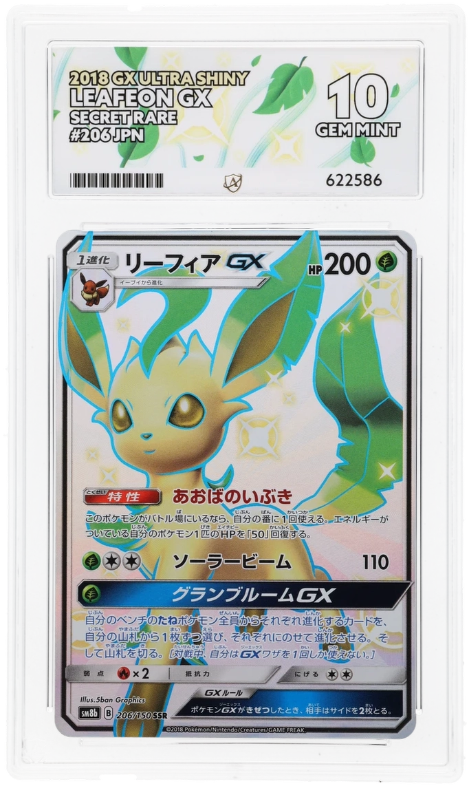 Card Front