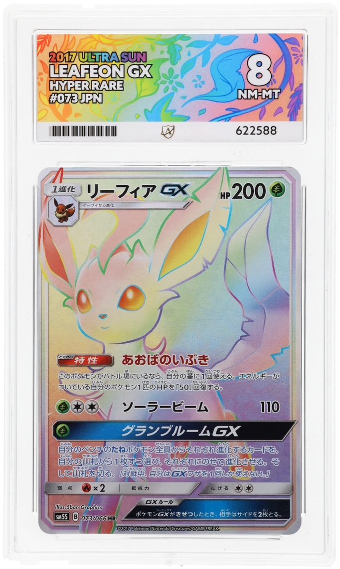 Card Front