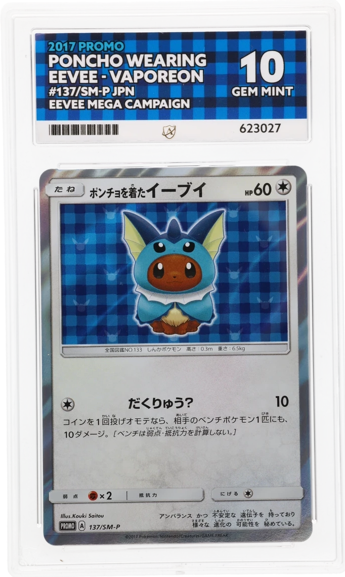 Card Front