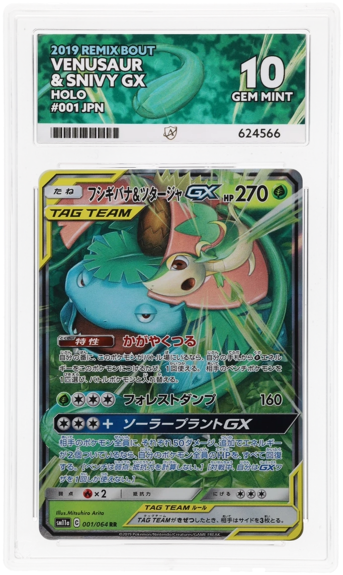 Card Front