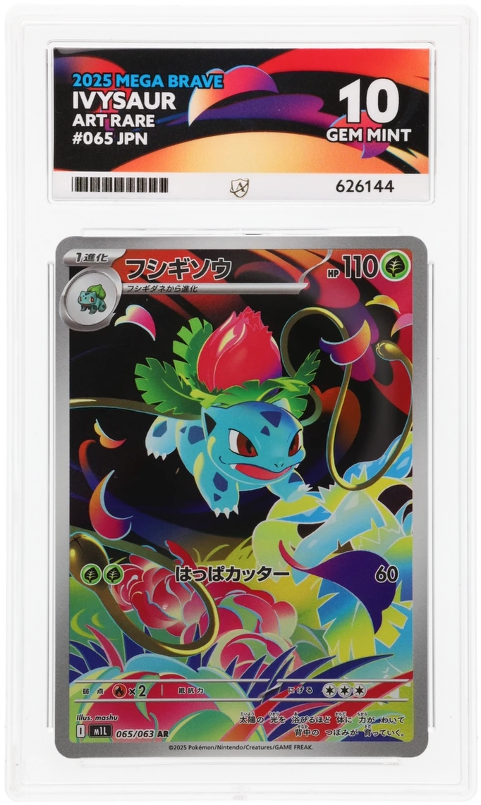 Card Front
