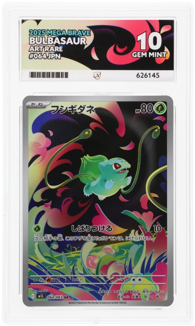 Card Front