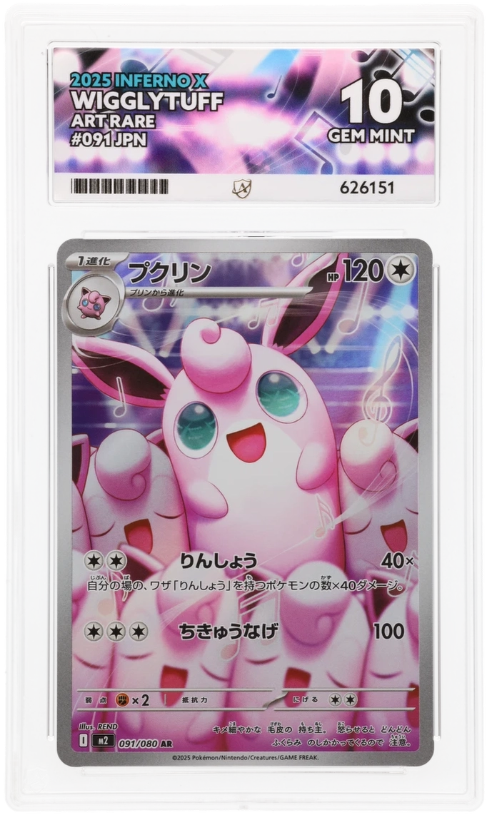 Card Front