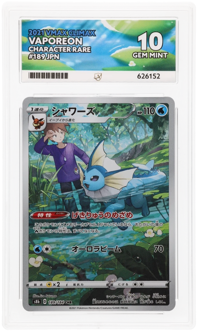 Card Front