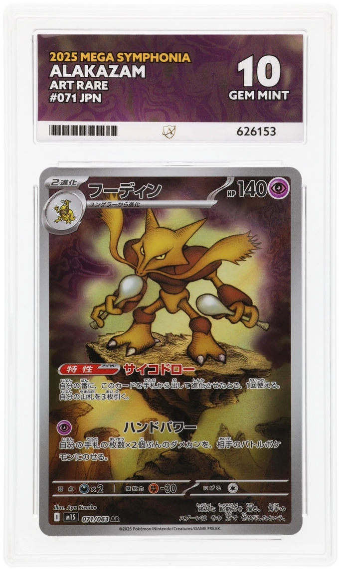 Card Front