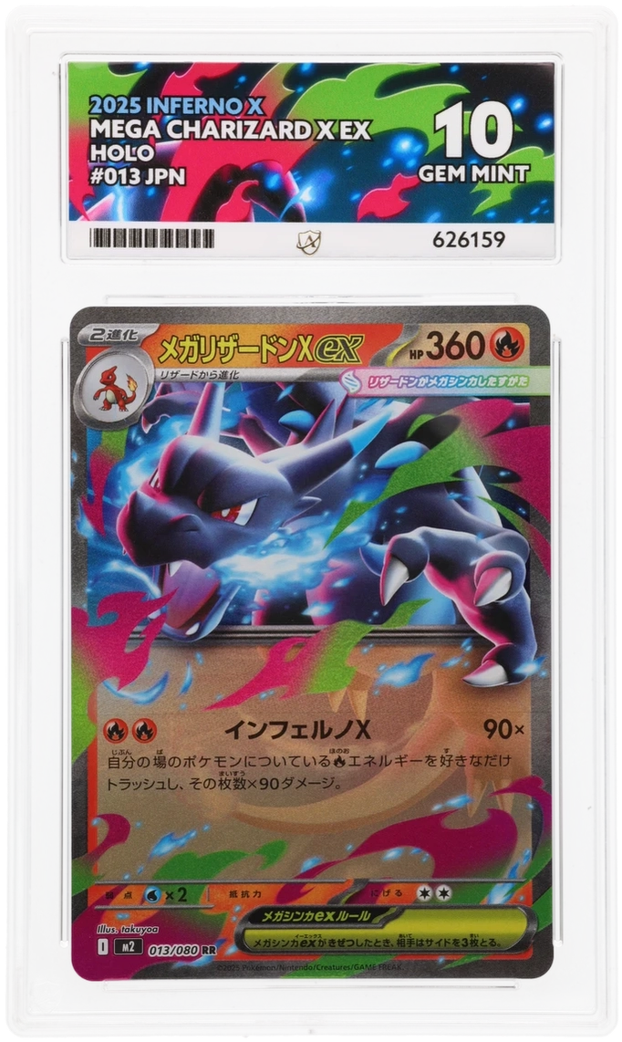 Card Front