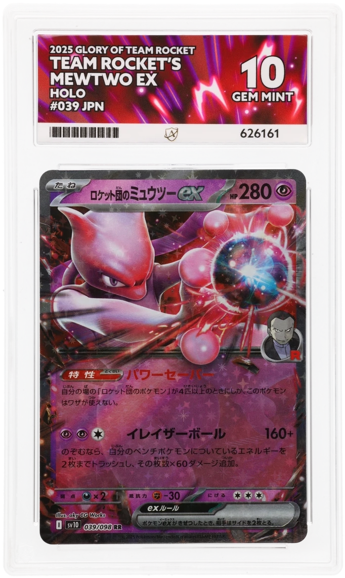 Card Front