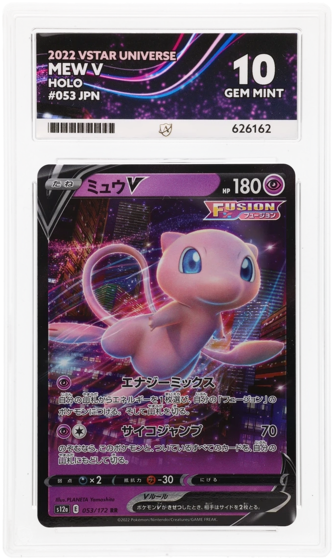 Card Front