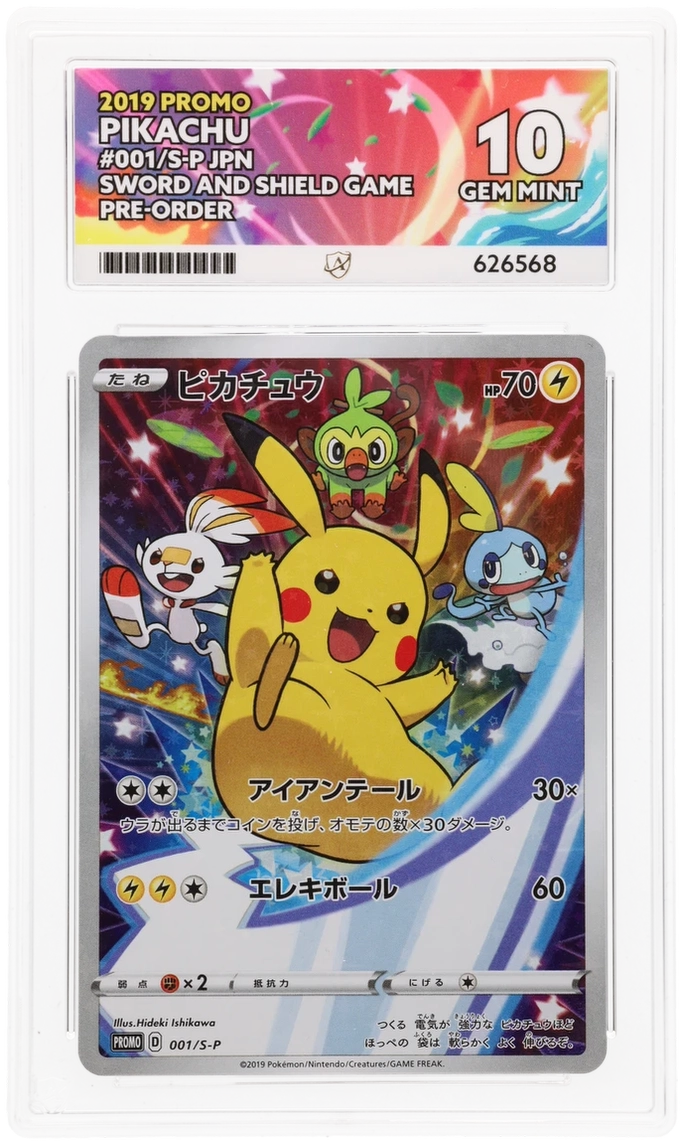 Card Front