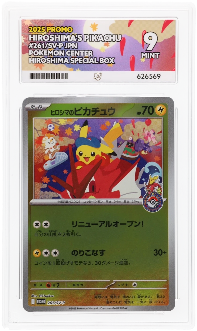 Card Front