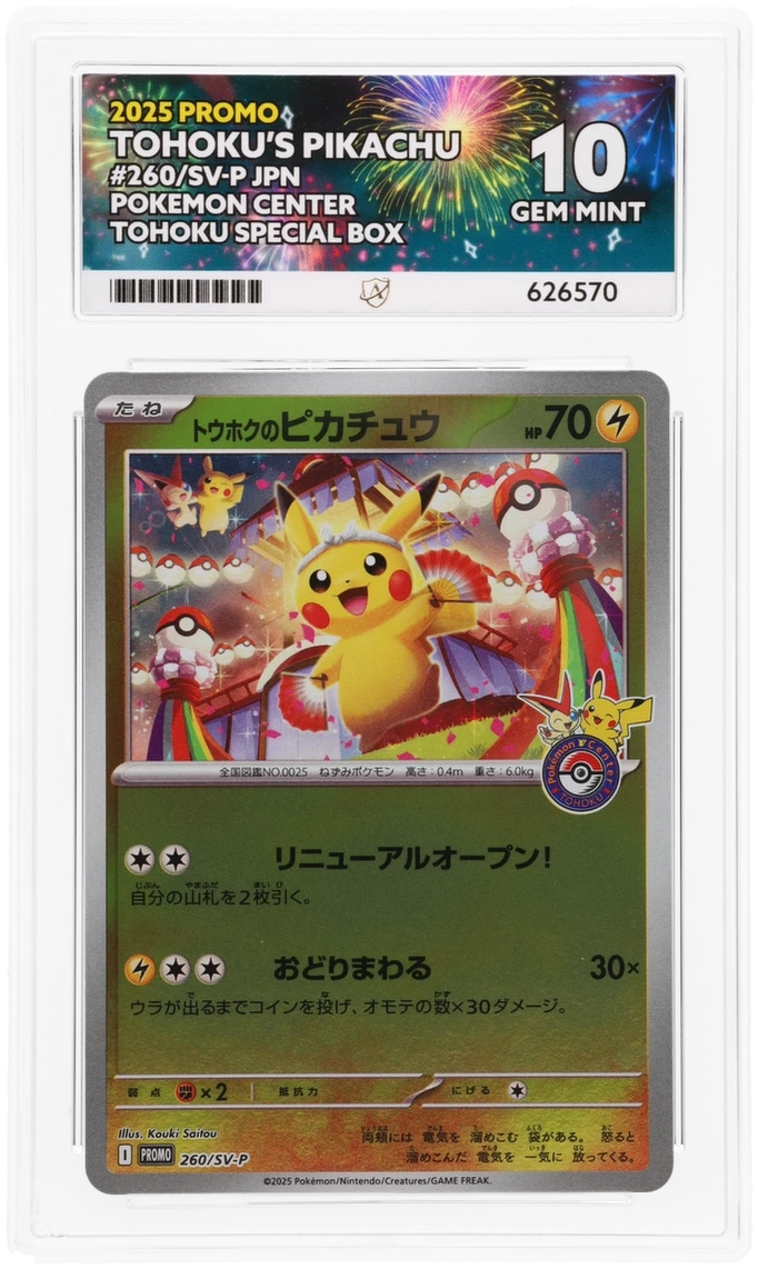 Card Front