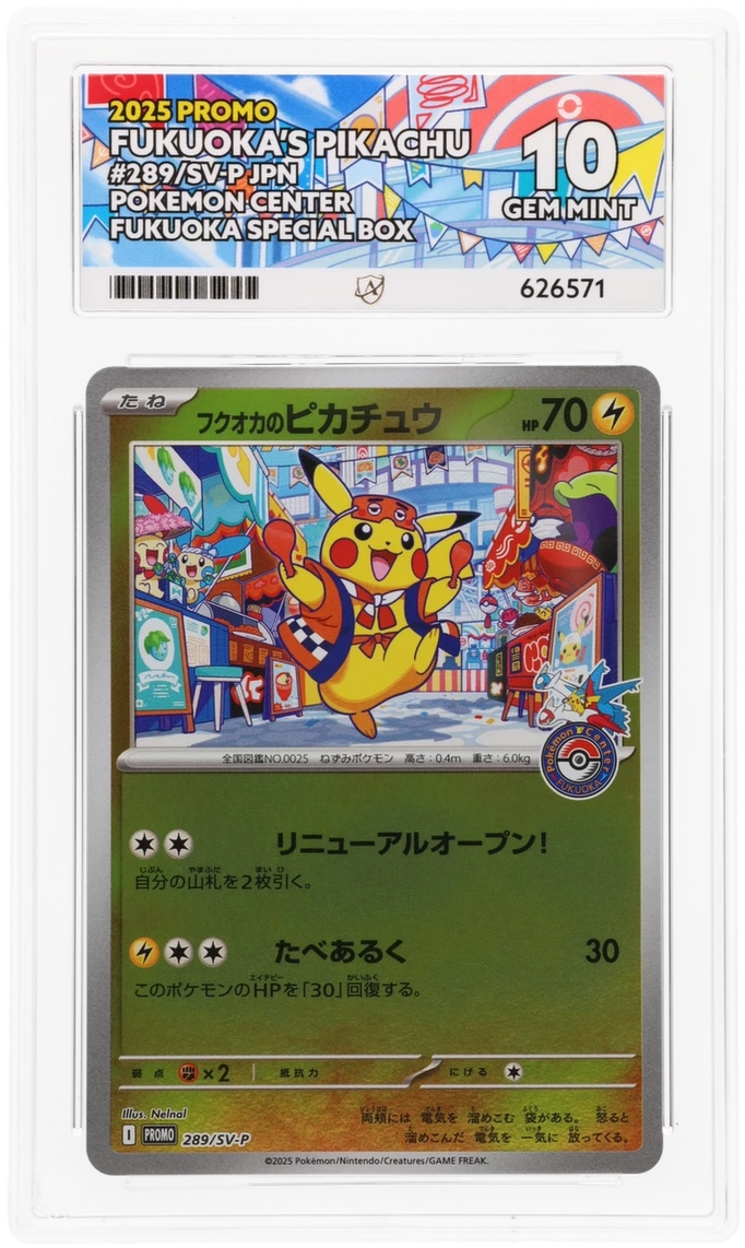 Card Front