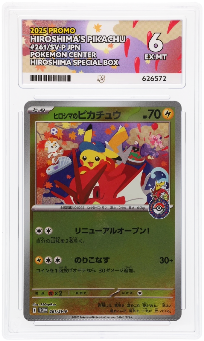 Card Front