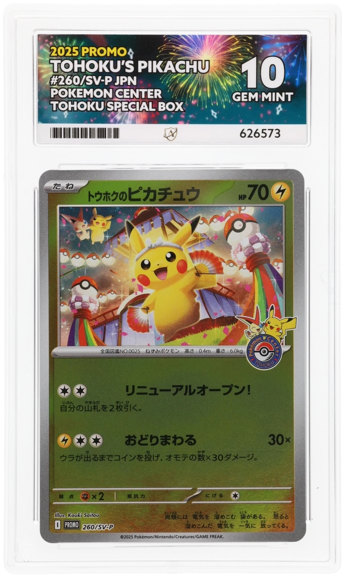 Card Front