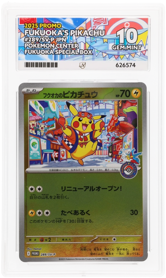 Card Front