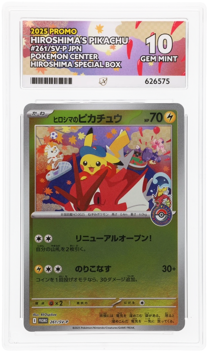 Card Front