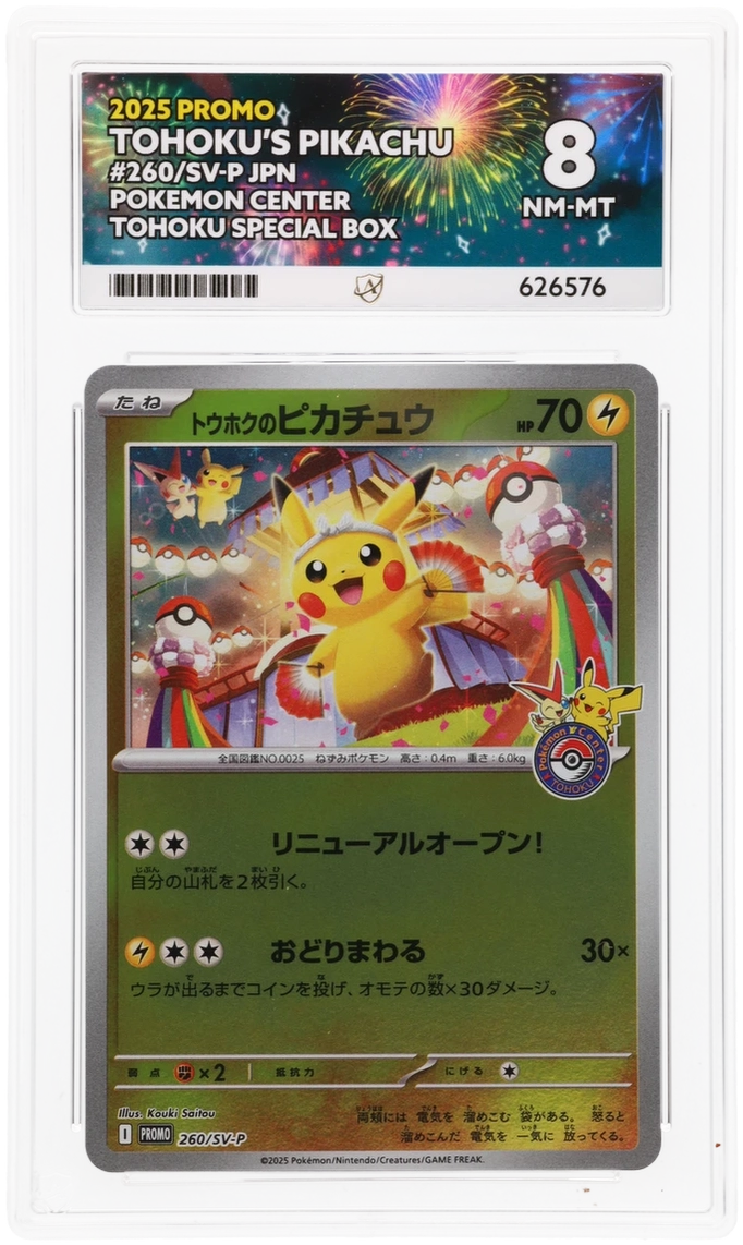 Card Front