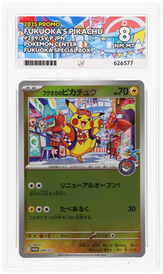 Card Front