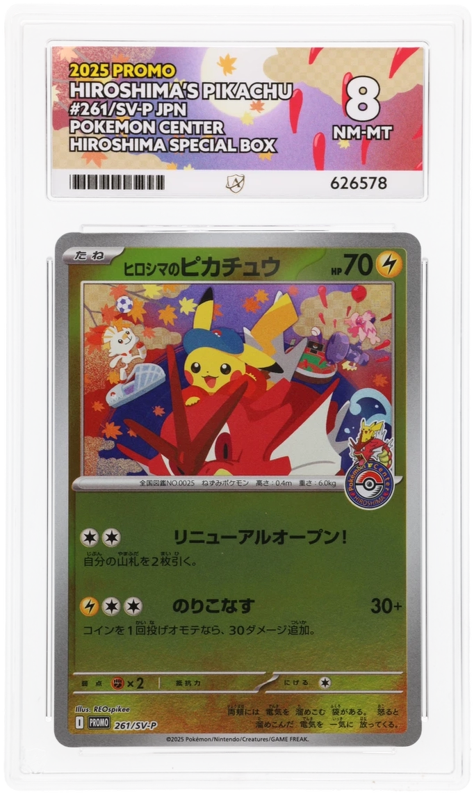 Card Front