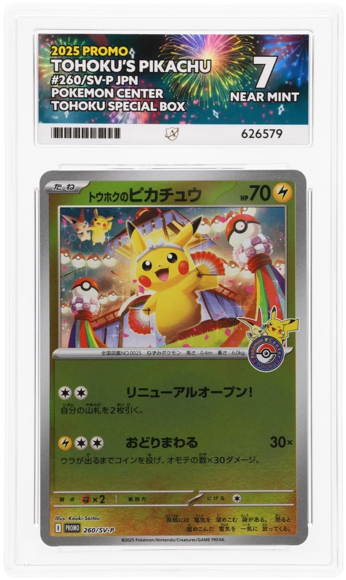 Card Front