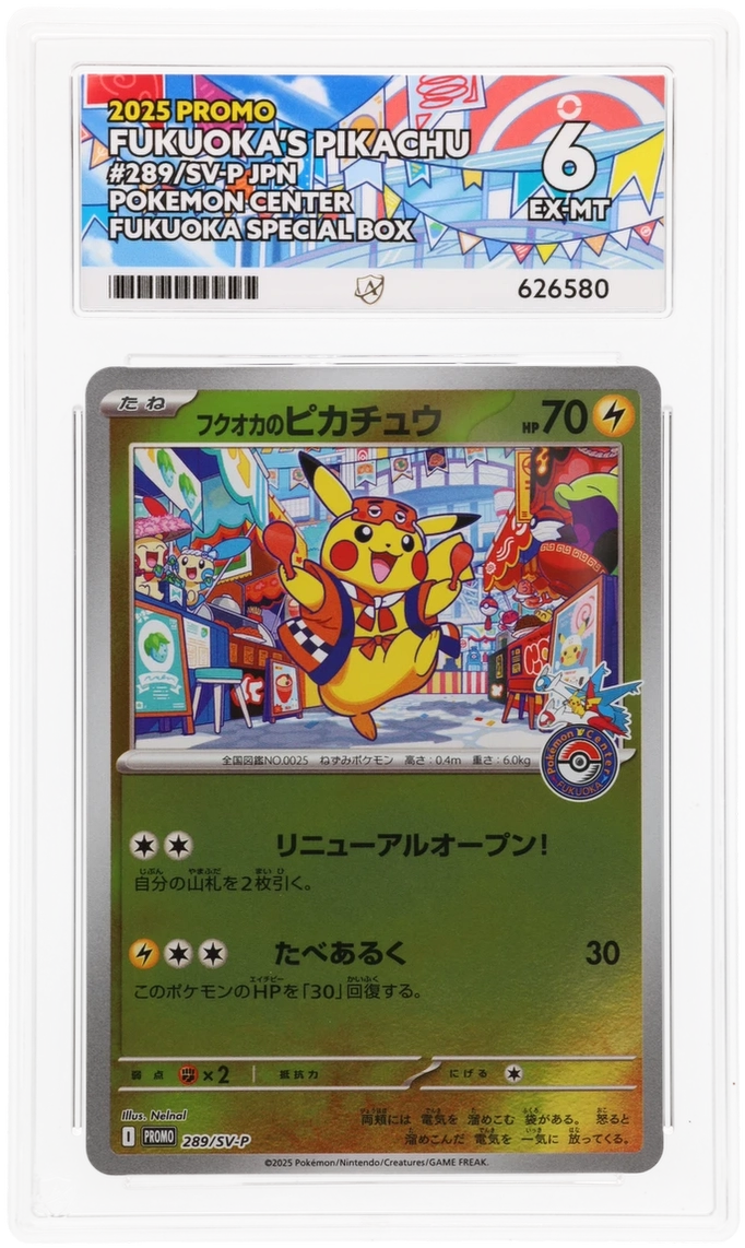 Card Front