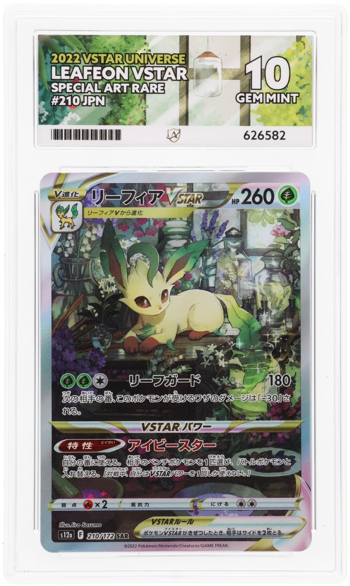 Card Front