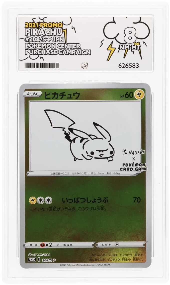 Card Front
