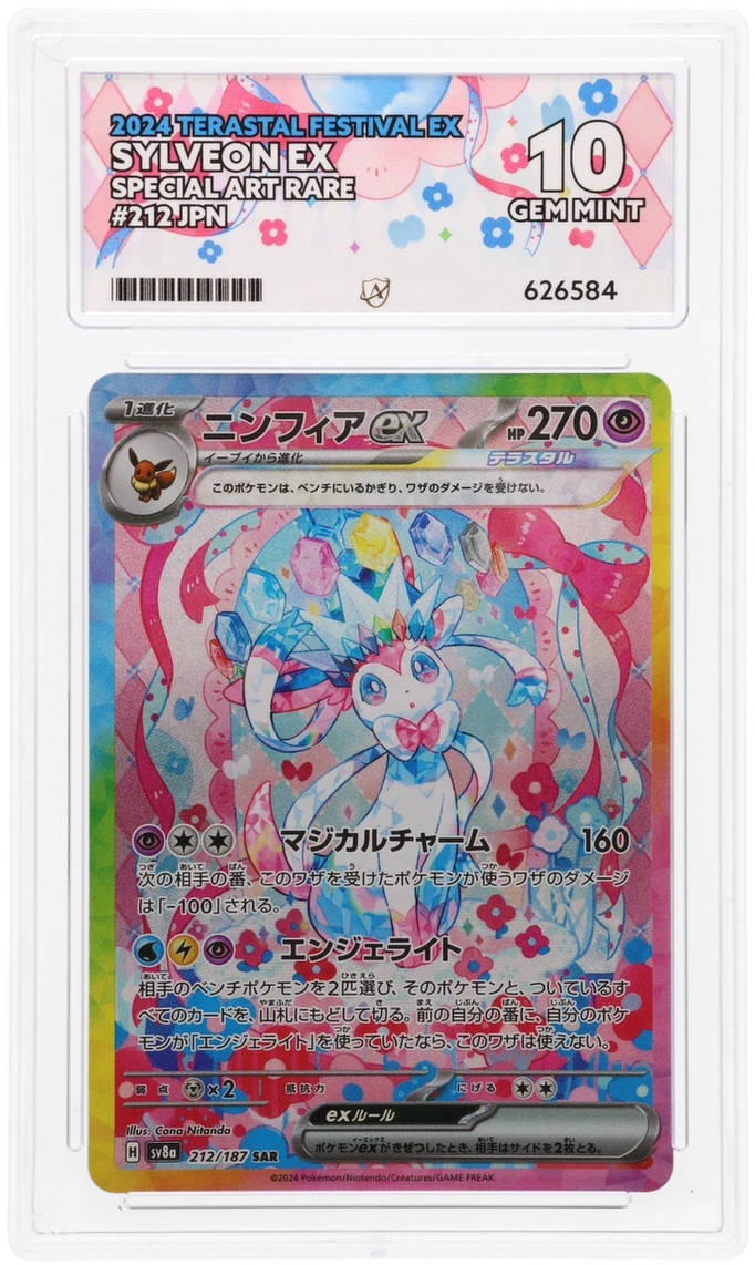 Card Front