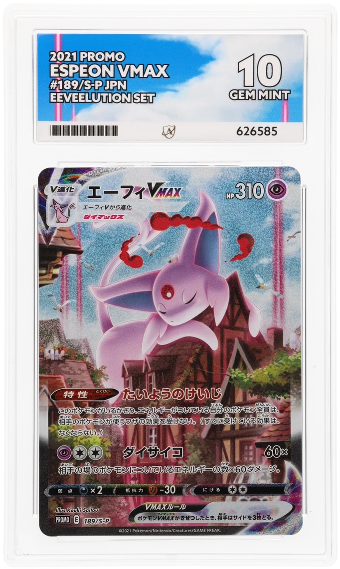 Card Front