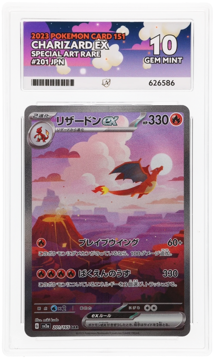 Card Front